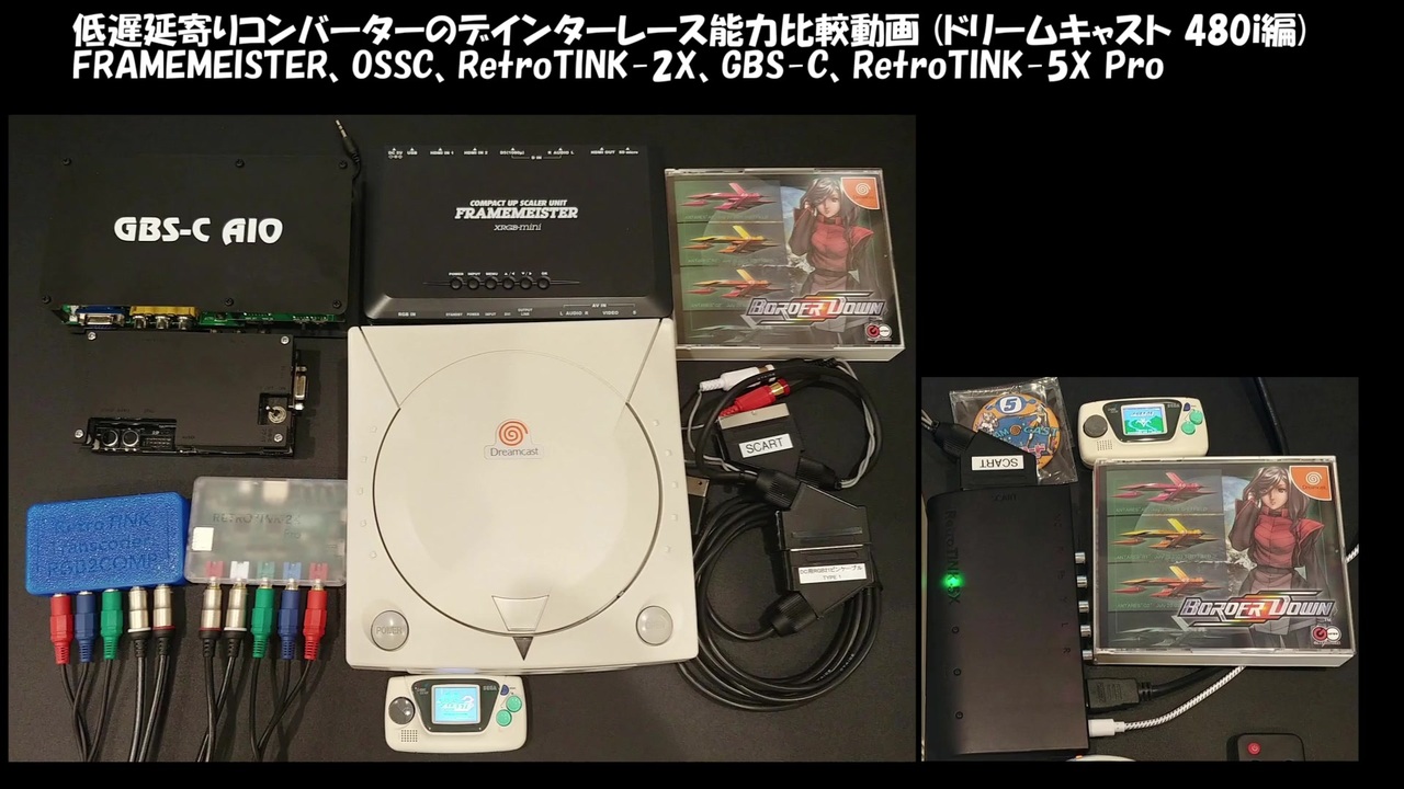 RetroTink-5X Pro レトロゲーム用アップスキャンコンバーター 美品