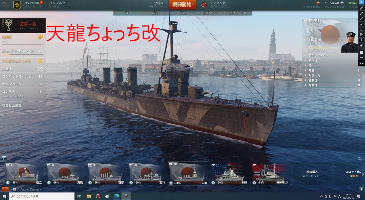 人気の ｗｏｗｓ 動画 8 919本 7 ニコニコ動画