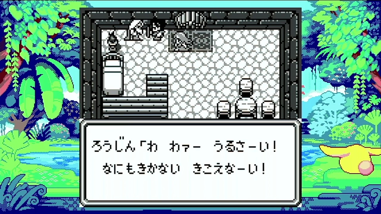 聖剣伝説 ファイナルファンタジー外伝 ジェマの騎士とマトックとお泊まり Part 2 聖剣伝説collection ニコニコ動画