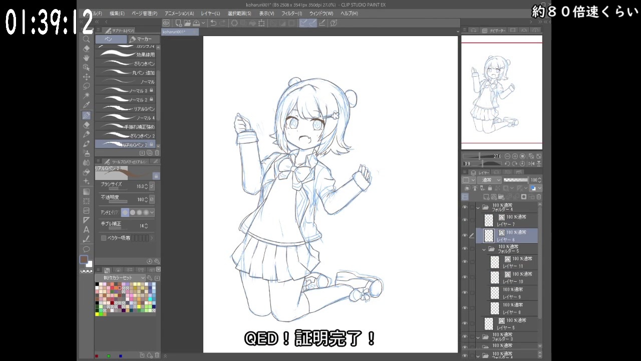 人気の Clipstudiopaint 動画 64本 ニコニコ動画