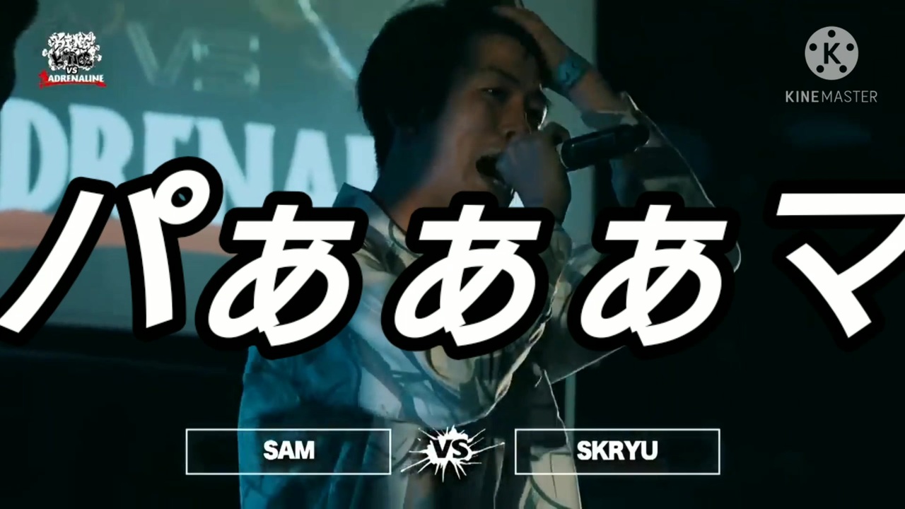 Sam Vs Skryu 字幕付き ニコニコ動画