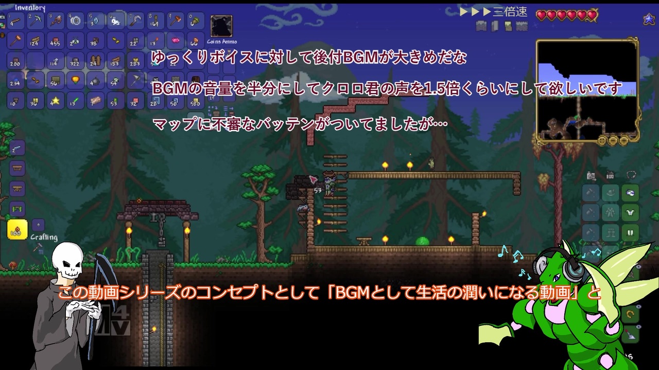 人気の Terrariaで建築 動画 27本 ニコニコ動画