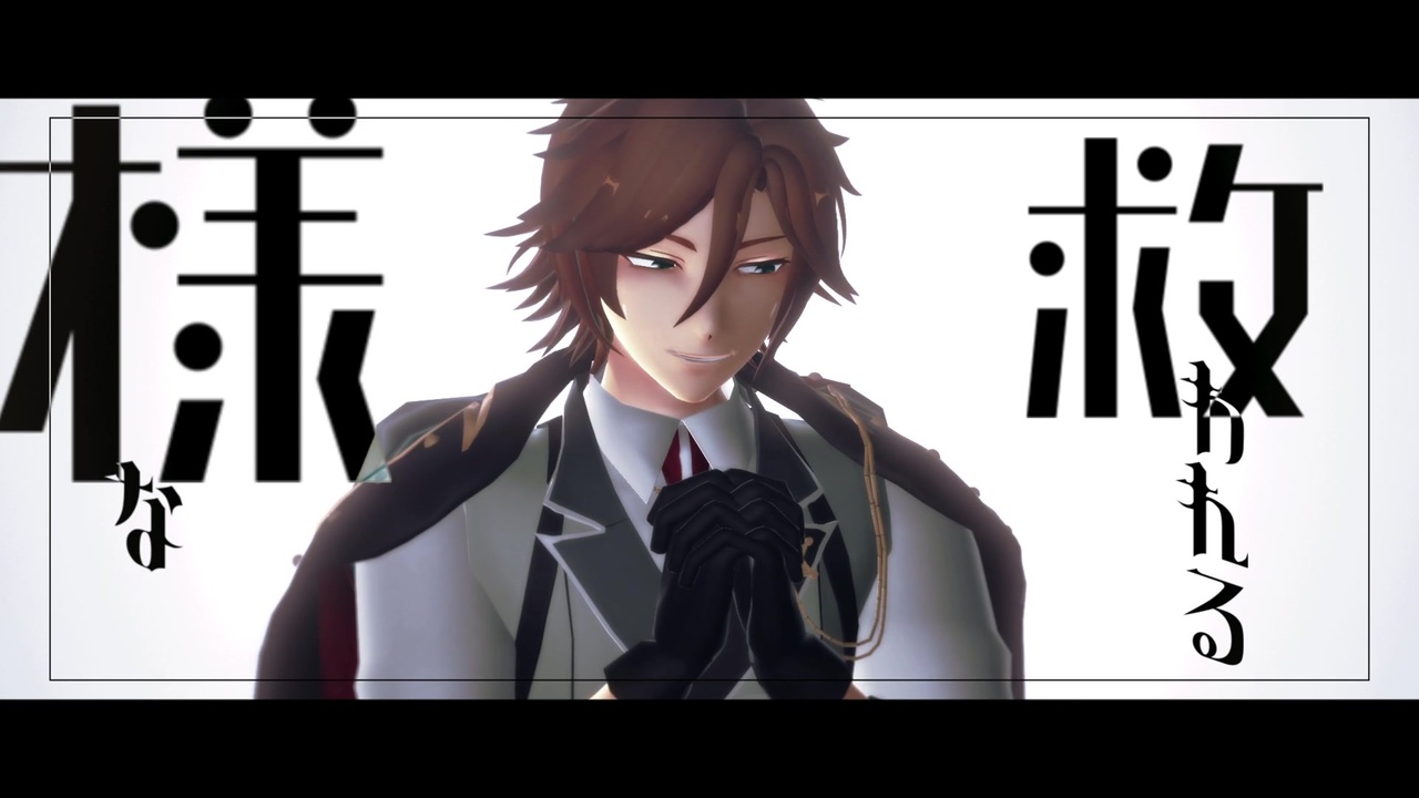 人気の 三毛縞斑 動画 97本 ニコニコ動画