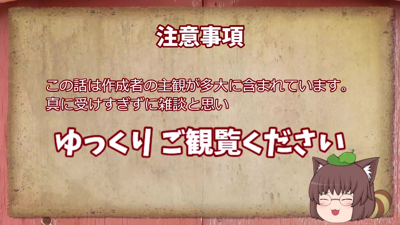 人気の 水平思考ゲーム 動画 58本 ニコニコ動画