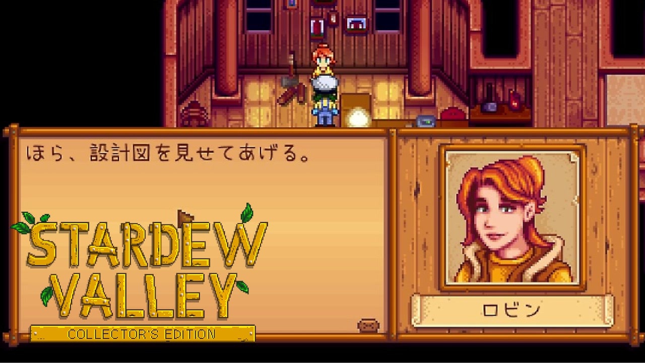 Jossaesiplzga 印刷 Stardew Valley サンディ Stardew Valley サンディ