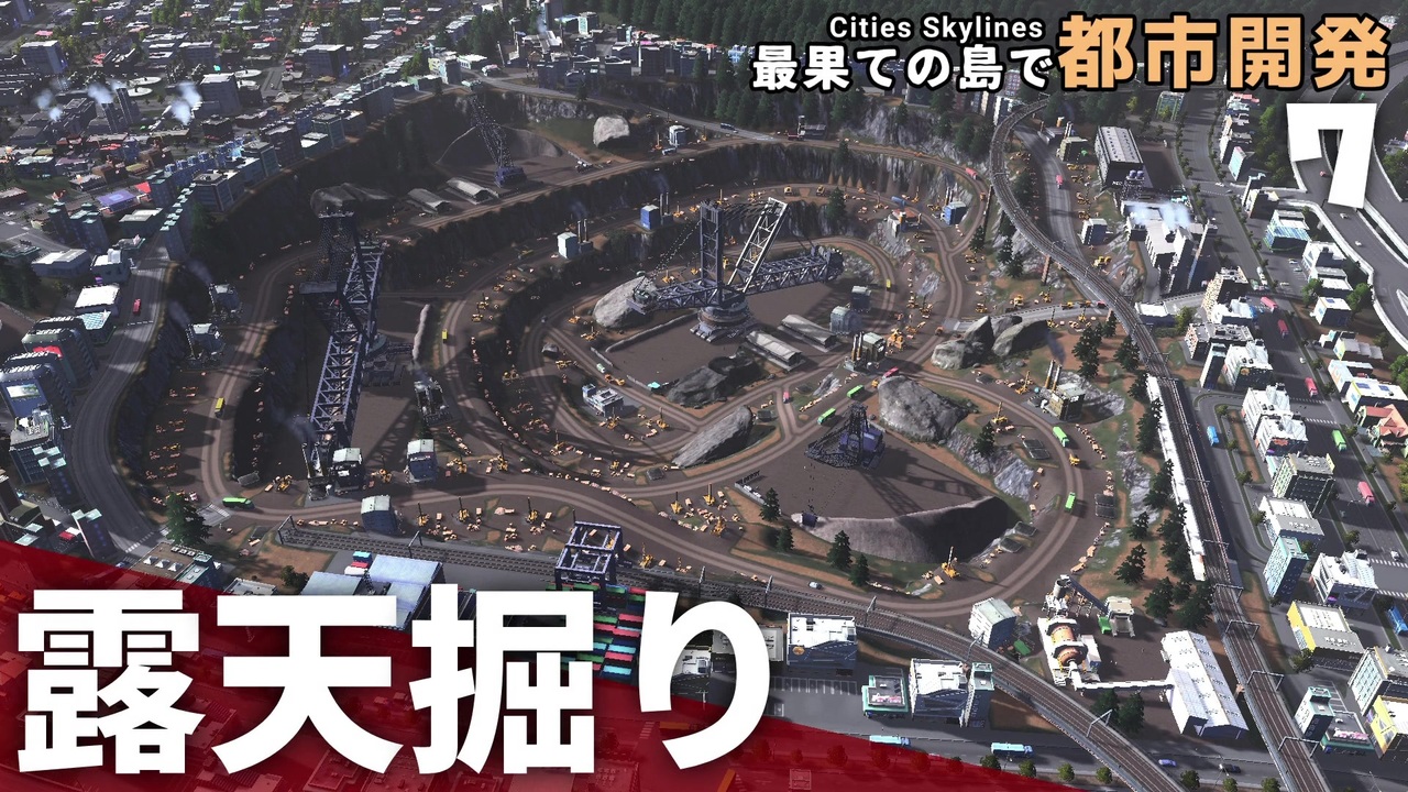 人気の Cities Skylines 動画 2 9本 6 ニコニコ動画