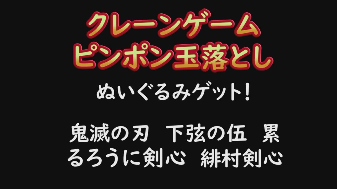 人気の 累 動画 本 ニコニコ動画