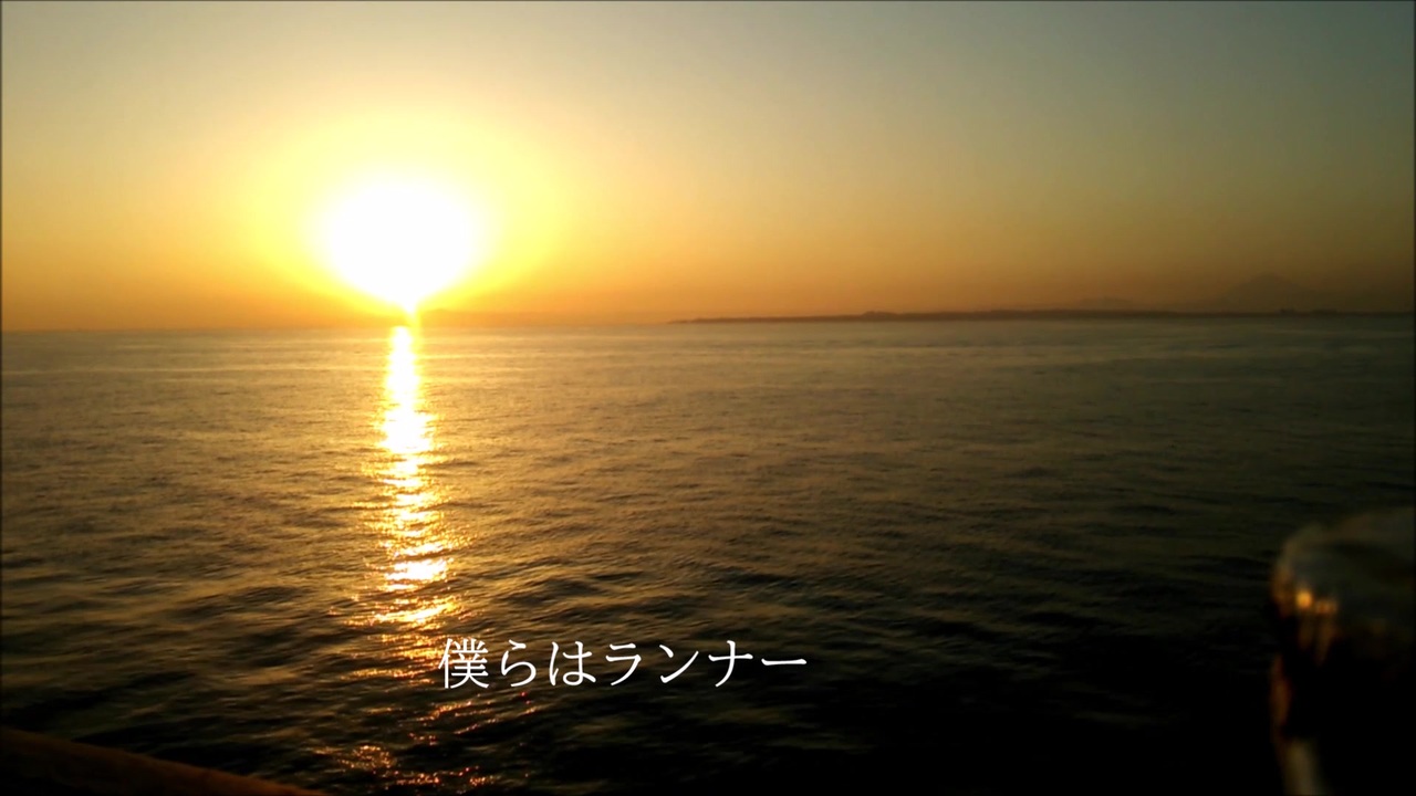 僕らはランナー【重音テト・オリジナル曲】 ニコニコ動画