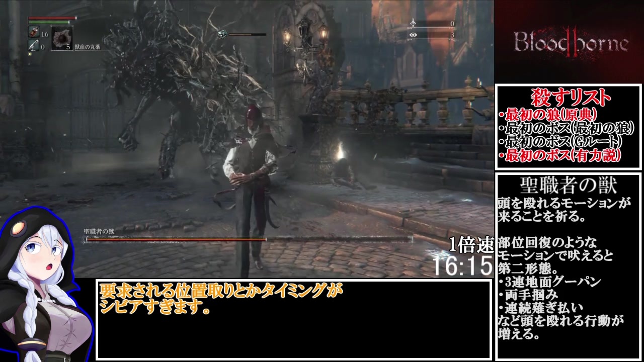 人気の Bloodborne 動画 16 710本 4 ニコニコ動画