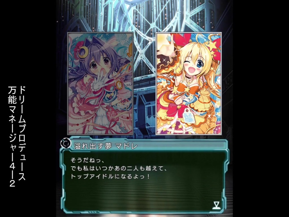 人気の 惑星大戦 動画 41本 ニコニコ動画