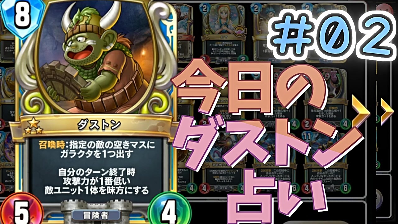 人気の 占い 動画 1 054本 3 ニコニコ動画