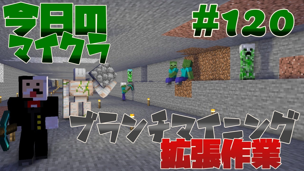 人気の ｍｉｎｅcraft 動画 22 098本 4 ニコニコ動画