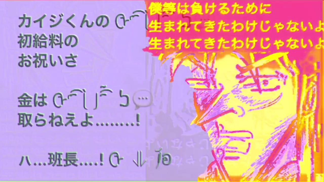 ᠿ ࠍ班チョー式話術 ᠿ වカイジ流食レポ 立木文彦風ナレーション ざわ ざわ 的コーラス 熱い三流 な声真似 朗読してほしい台本を説明欄で募集中 ニコニコ動画