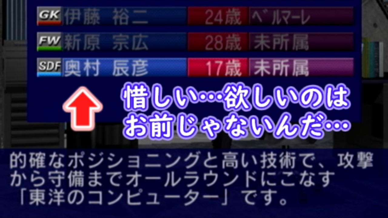 人気の サカツク 動画 3 680本 ニコニコ動画