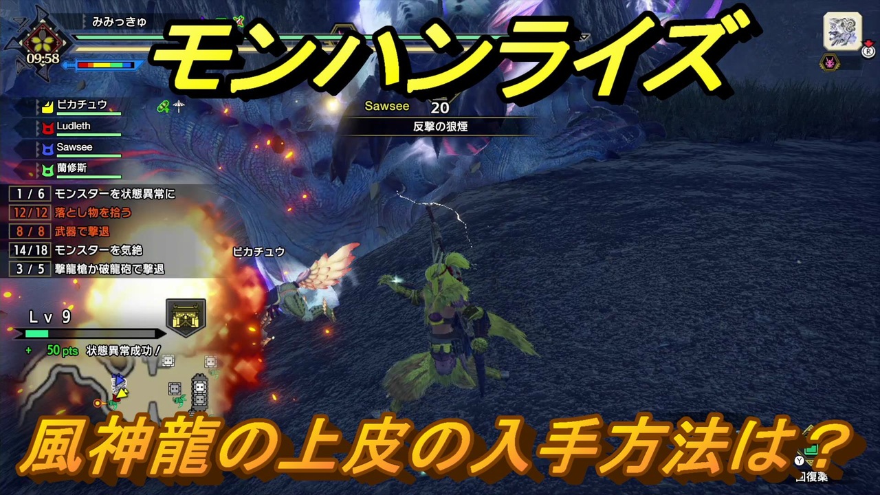 人気の モンスタｰﾊﾝﾀｰ 動画 26 564本 19 ニコニコ動画