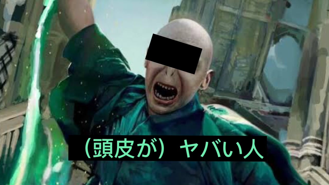 人気の スネイプ先生シリーズ 動画 16本 ニコニコ動画