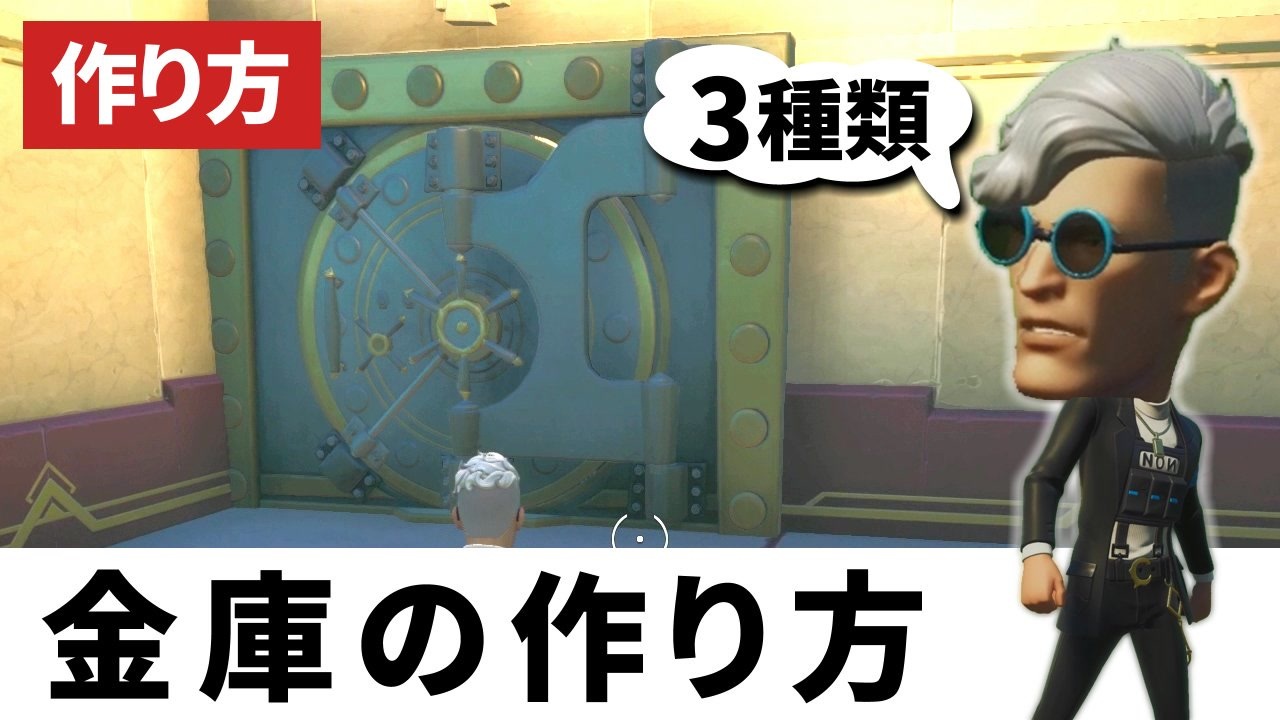 人気の フォートナイトクリエイティブ 動画 304本 ニコニコ動画