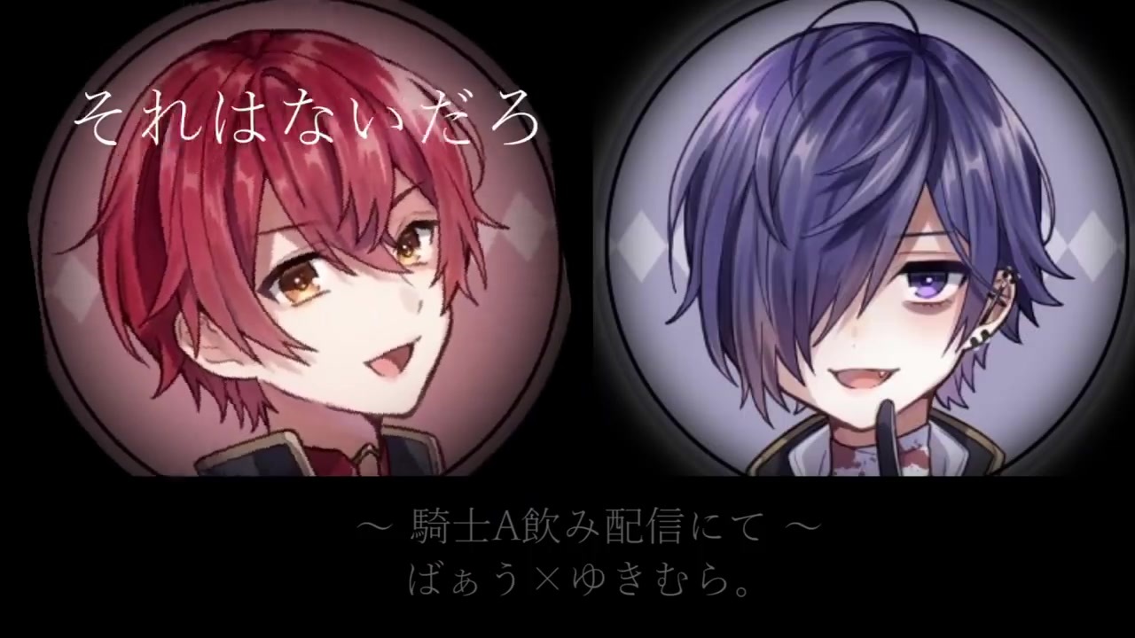 人気の ゆきむら 動画 130本 ニコニコ動画