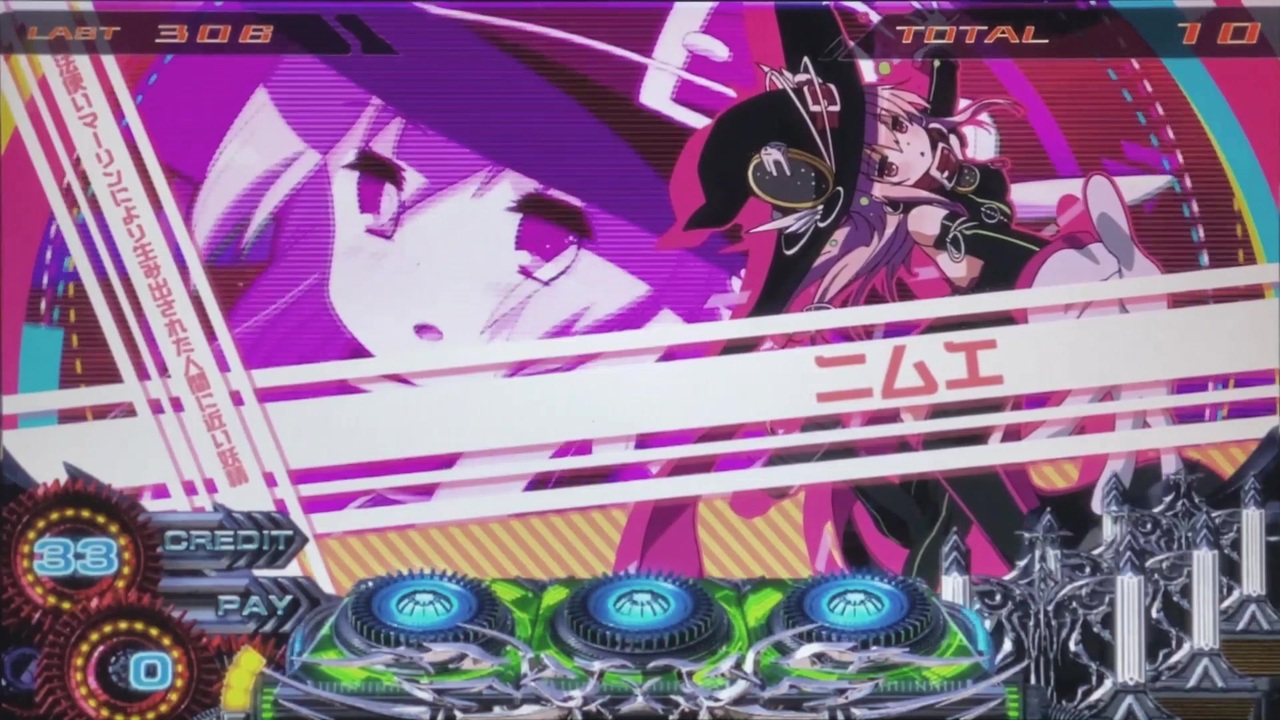 パチスロ映像】回胴性ミリオンアーサー「ART中ビッグボーナス パチスロ映像】回胴性ミリオンアーサー「ART中ビッグボーナス