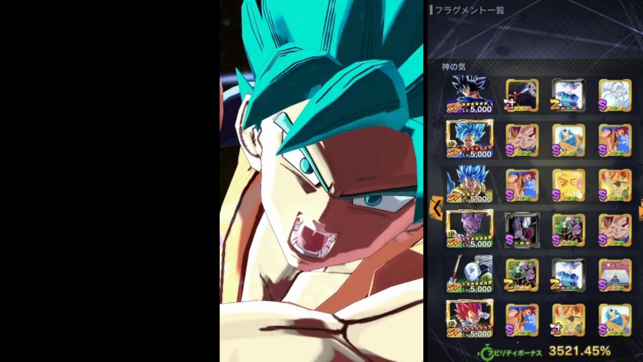 ドラゴンボールレジェンズ 神の気2 ニコニコ動画