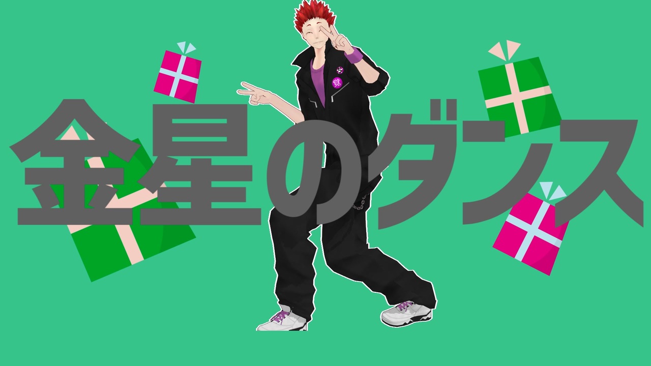 人気の Mmdhq 動画 2 660本 8 ニコニコ動画