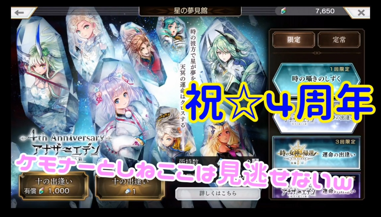 人気の 時空を超える猫 動画 49本 ニコニコ動画