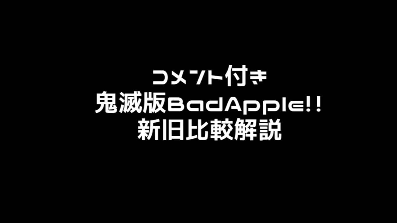 人気の パロディ 動画 2 060本 ニコニコ動画