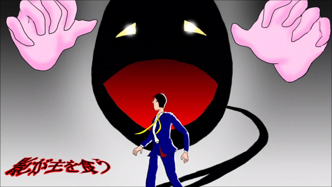 人気の 二重人格 動画 184本 2 ニコニコ動画