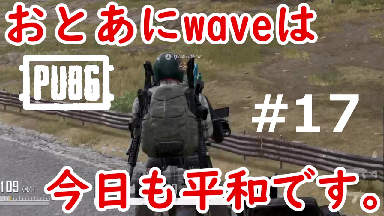 人気の Pubg 動画 11 315本 11 ニコニコ動画