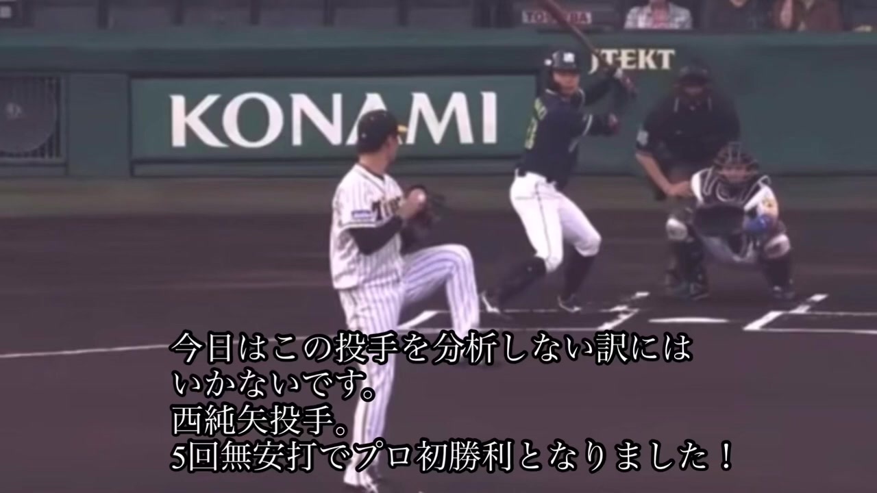 人気の プロ野球 Npb 動画 104本 ニコニコ動画