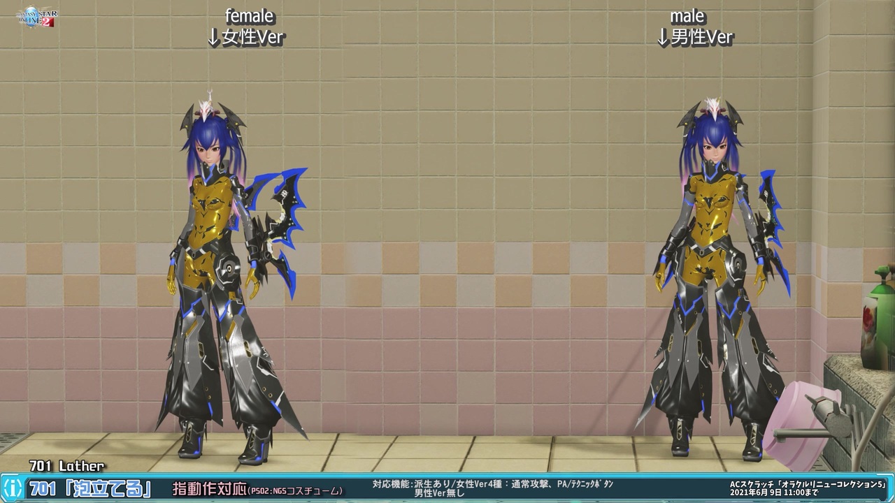 人気の ロビーアクション 動画 73本 ニコニコ動画