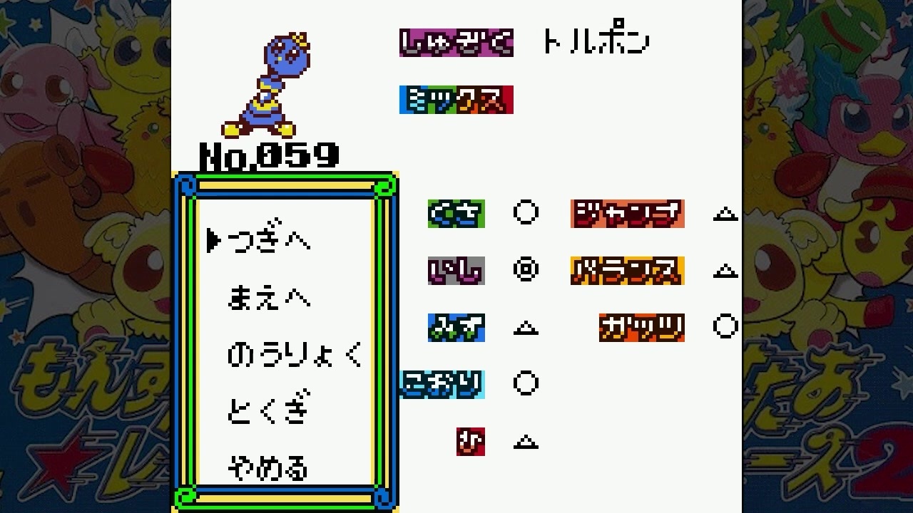 人気の あのポン 動画 2 170本 ニコニコ動画
