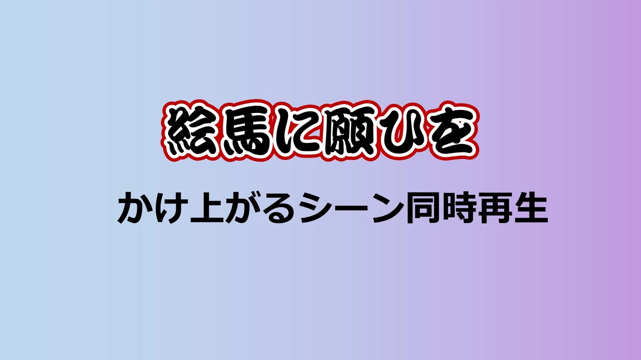 人気の Soundｈｏｒｉｚｏｎ 動画 3 9本 2 ニコニコ動画