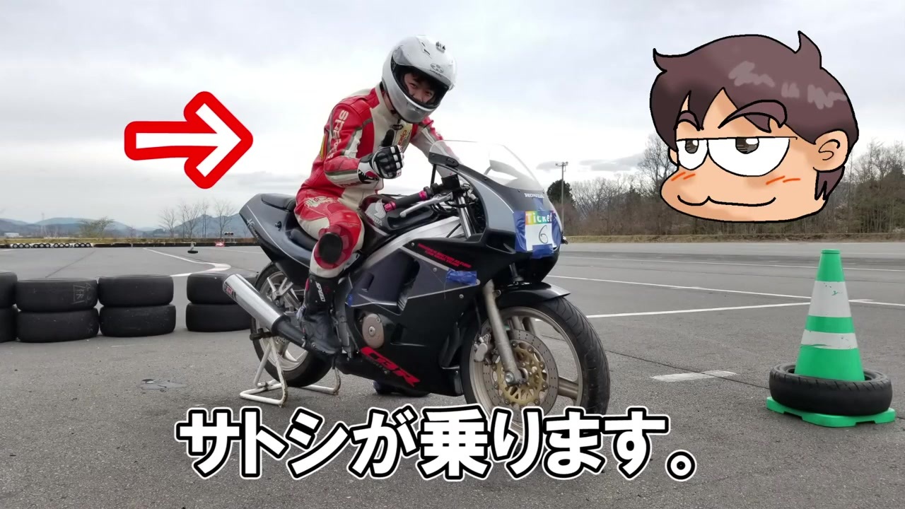 人気の Cbr250r 動画 651本 11 ニコニコ動画