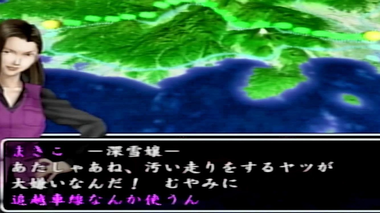 真 爆走デコトラ伝説 天下統一頂上決戦 この女 絶対に許さねえからな Part12 アルカリ性 ニコニコ動画