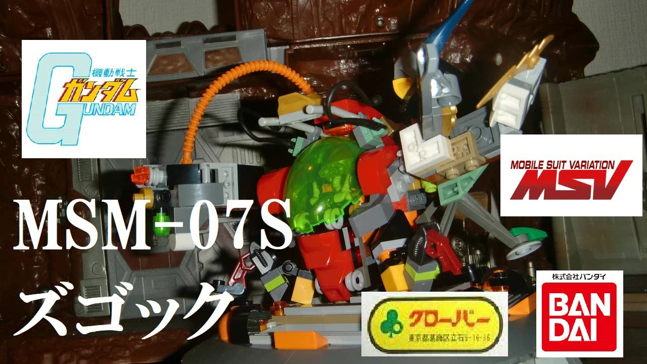 人気の ガンダム 機動戦士ガンダム 動画 402本 4 ニコニコ動画