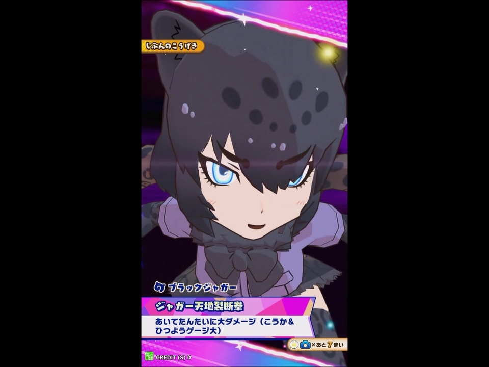 人気の ブラックジャガー けものフレンズ 動画 31本 ニコニコ動画