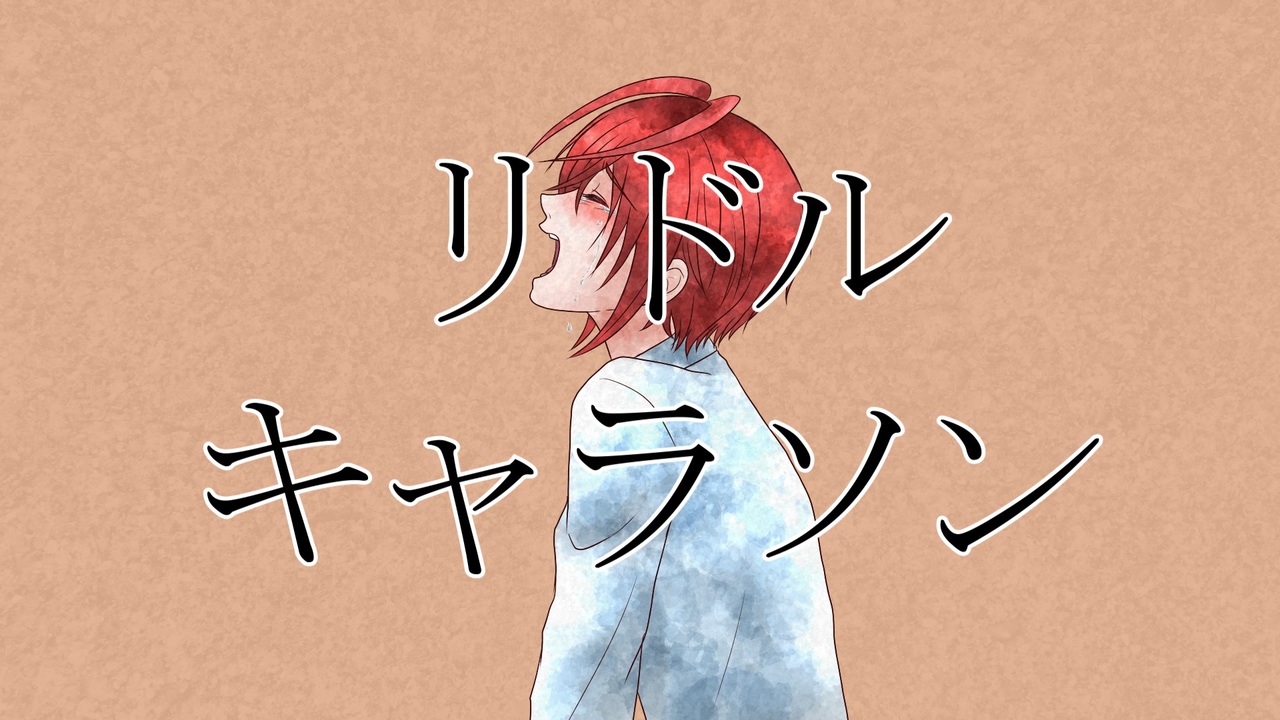 人気の リドル 動画 25本 ニコニコ動画