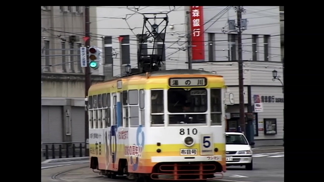 電車でgo 旅情編 函館市電 駒場車庫 函館どっく前 ニコニコ動画