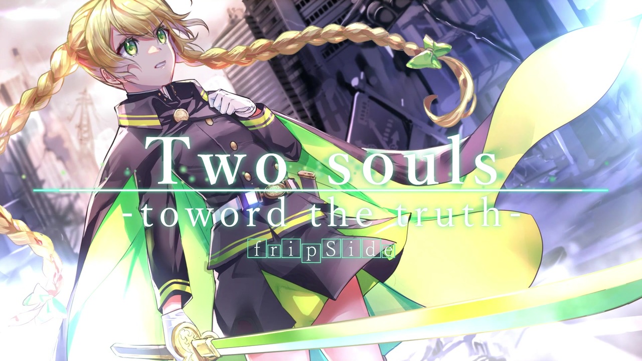 終わりのセラフ fripSide　ポスター 　非売品　希少 終わりのセラフ 生誕10周年 記念展 ポスターA コンプリートセット