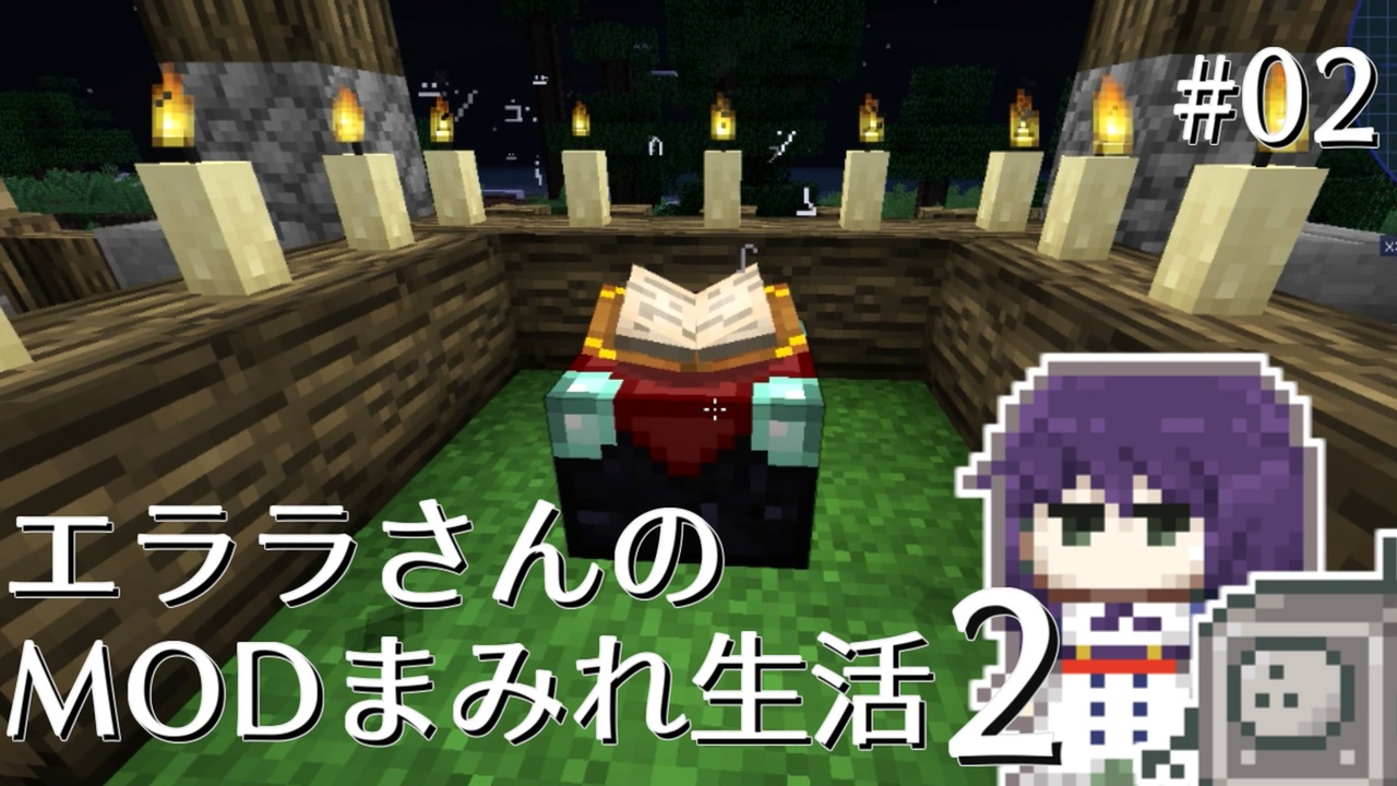 人気の Minecraft Mod製作部 動画 477本 ニコニコ動画