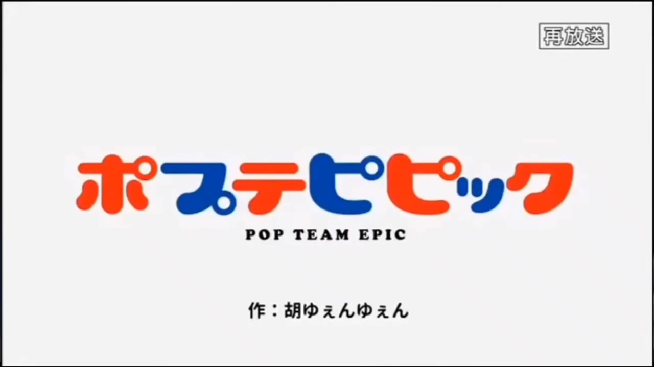 人気の ベーコンムシャムシャくん 動画 66本 ニコニコ動画