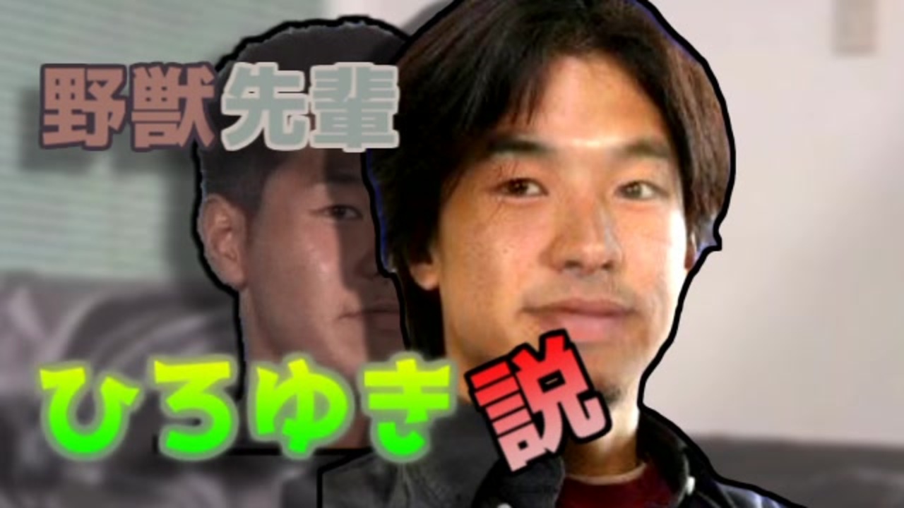 人気の ひろゆき 西村博之 動画 239本 3 ニコニコ動画