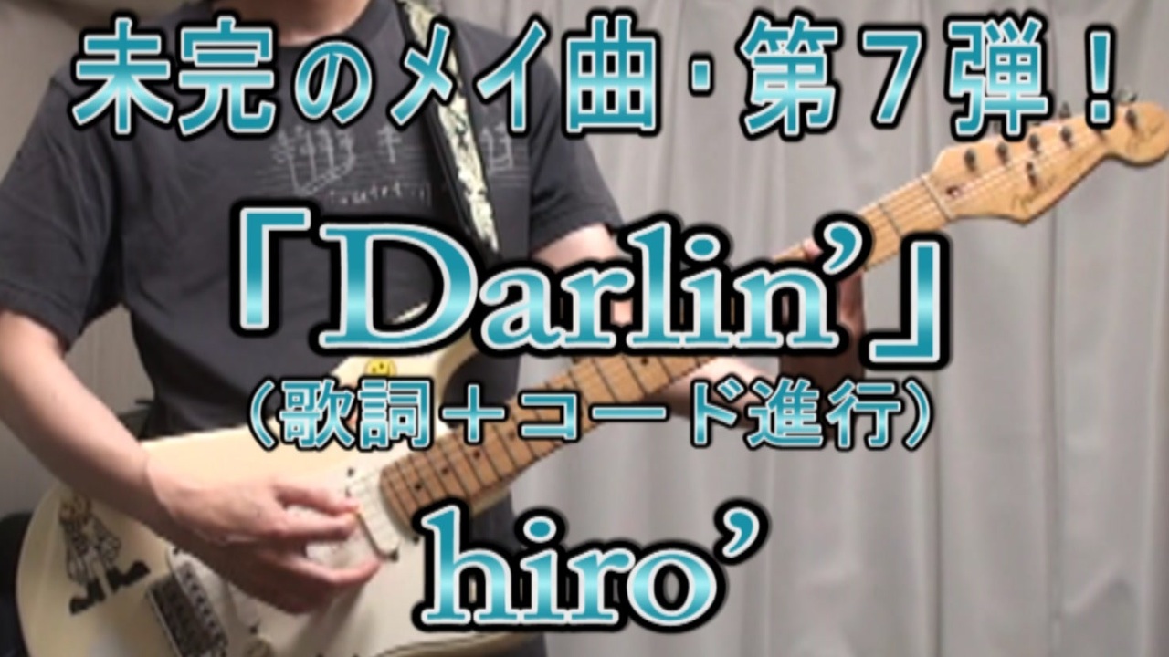 人気の Darlin 動画 16本 ニコニコ動画