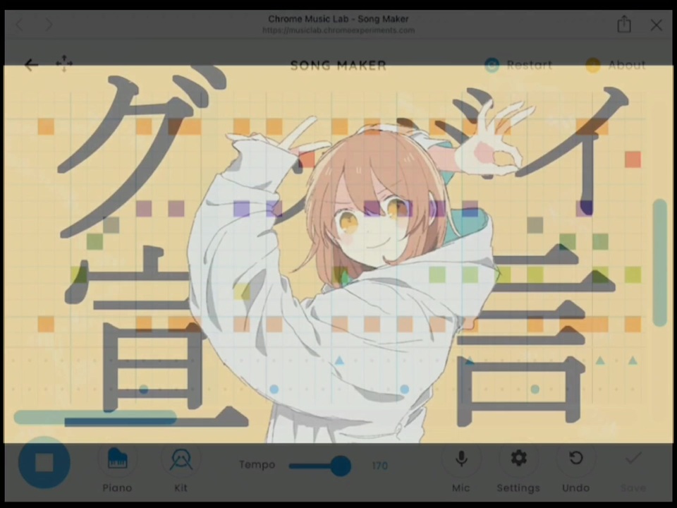 ソングメーカーでグッバイ宣言作ってみた Song Maker ニコニコ動画