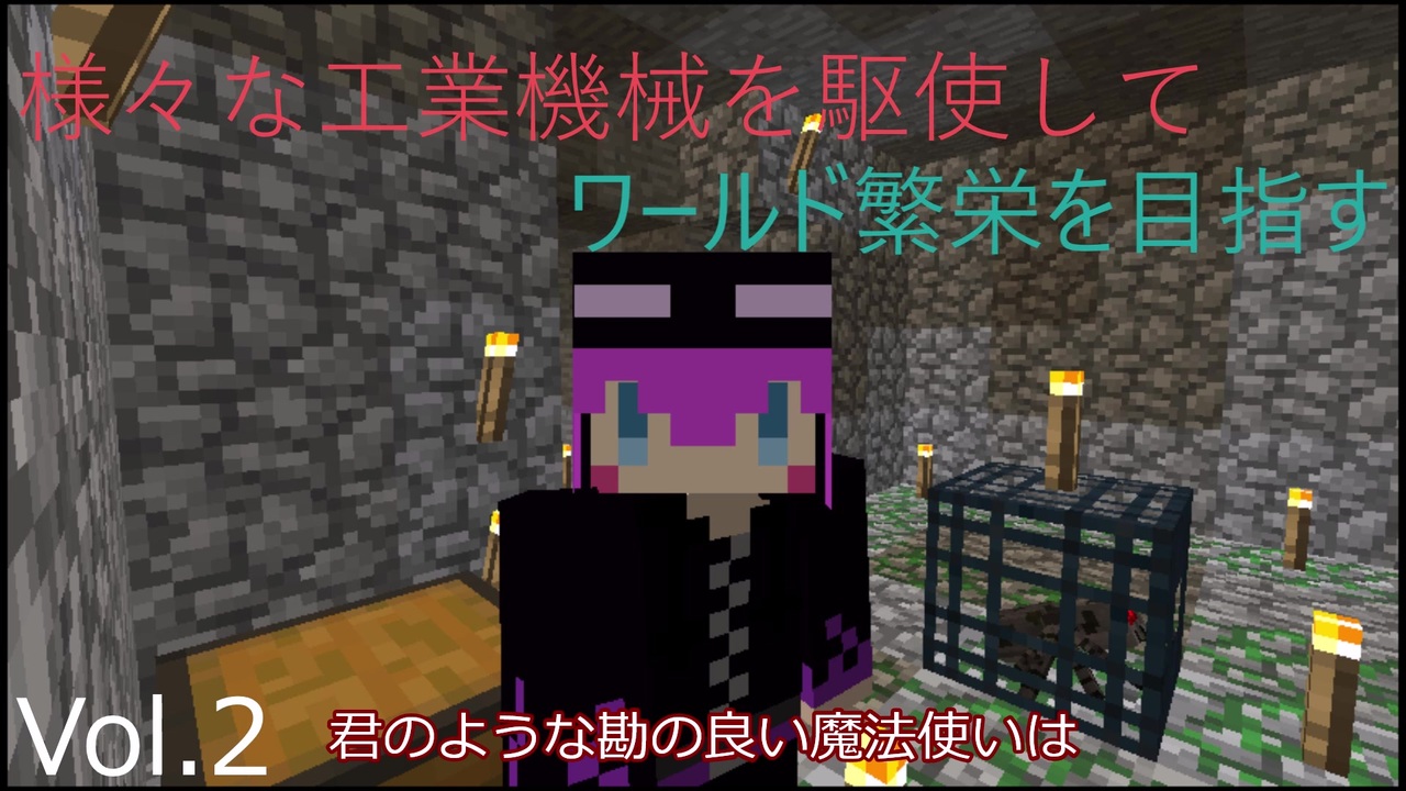 人気の Buildcraft 動画 307本 ニコニコ動画