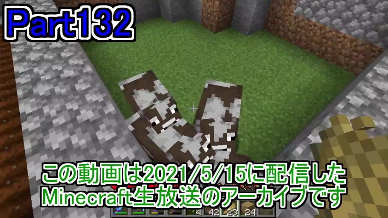 人気の Mｉｎｅｃｒａｆｔ 動画 1 258本 13 ニコニコ動画