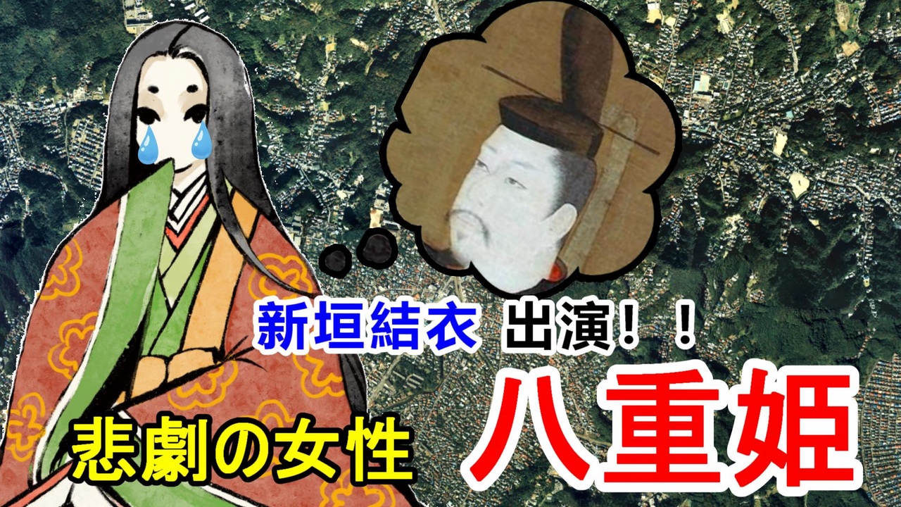 人気の 新垣結衣 動画 4本 2 ニコニコ動画