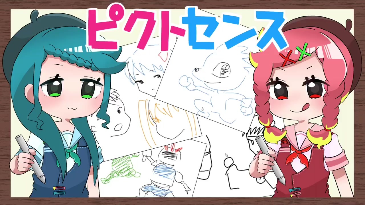 人気の ピクトセンス 動画 87本 ニコニコ動画