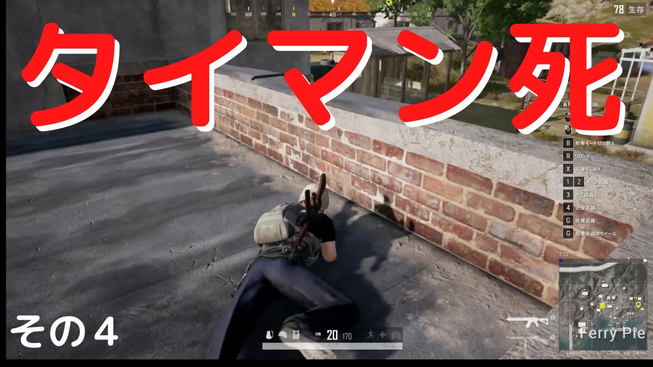 人気の ｐｕｂｇモバイル 動画 4本 3 ニコニコ動画